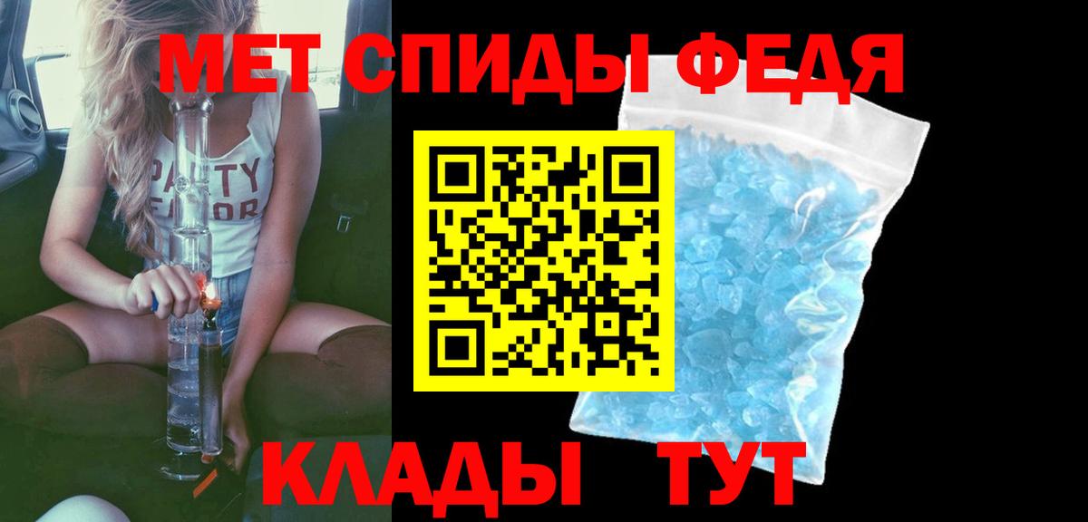 Кондопога  АМФЕТАМИН  Вход с VPN  Amphetamine Розовый 