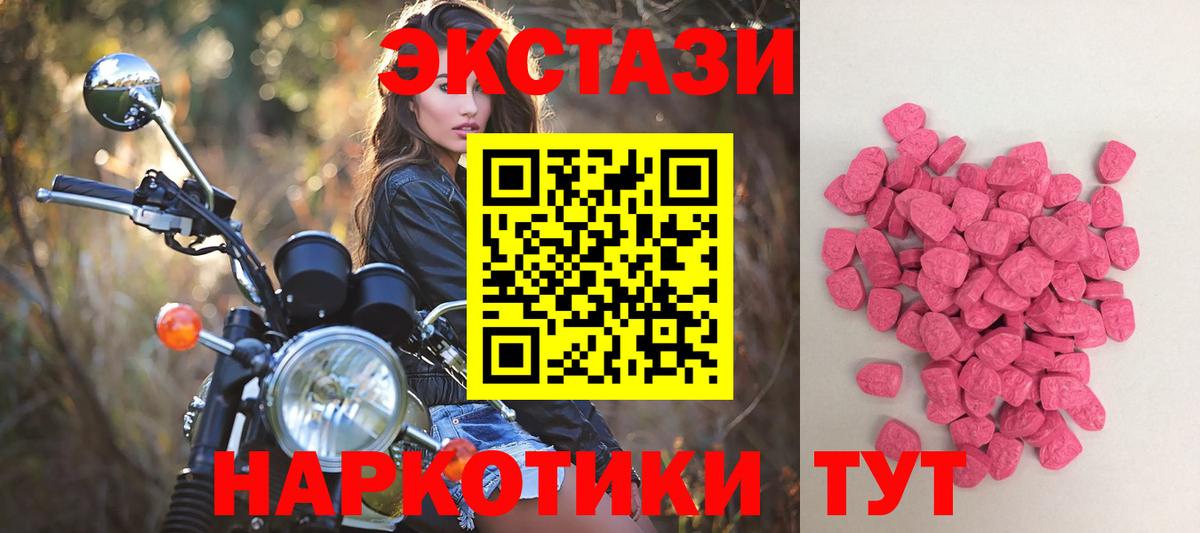 Кондопога  Экстази ешки  ЭКСТАЗИ  Экстази Дубай  Вход с VPN 