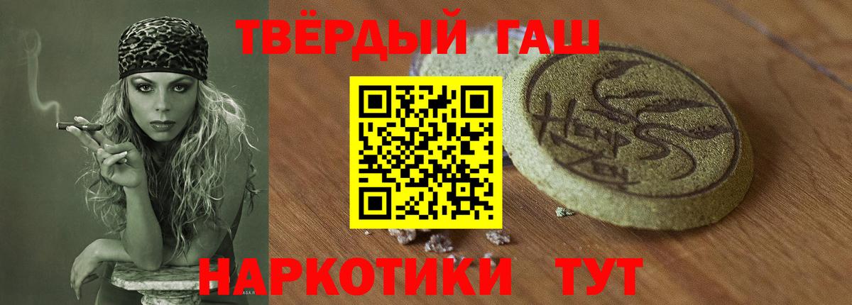 ГАШ Ice-O-Lator Кондопога