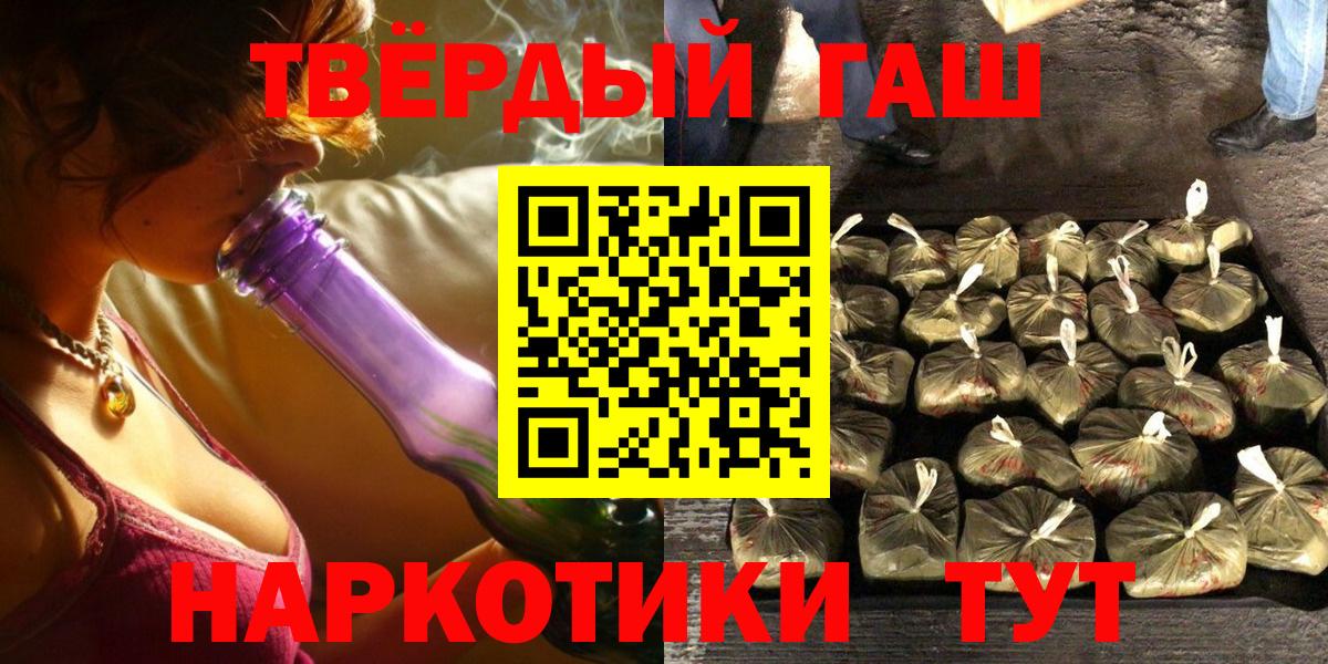 ГАШ Premium  ГАШИШ Ice-O-Lator  Вход с VPN  Кондопога 