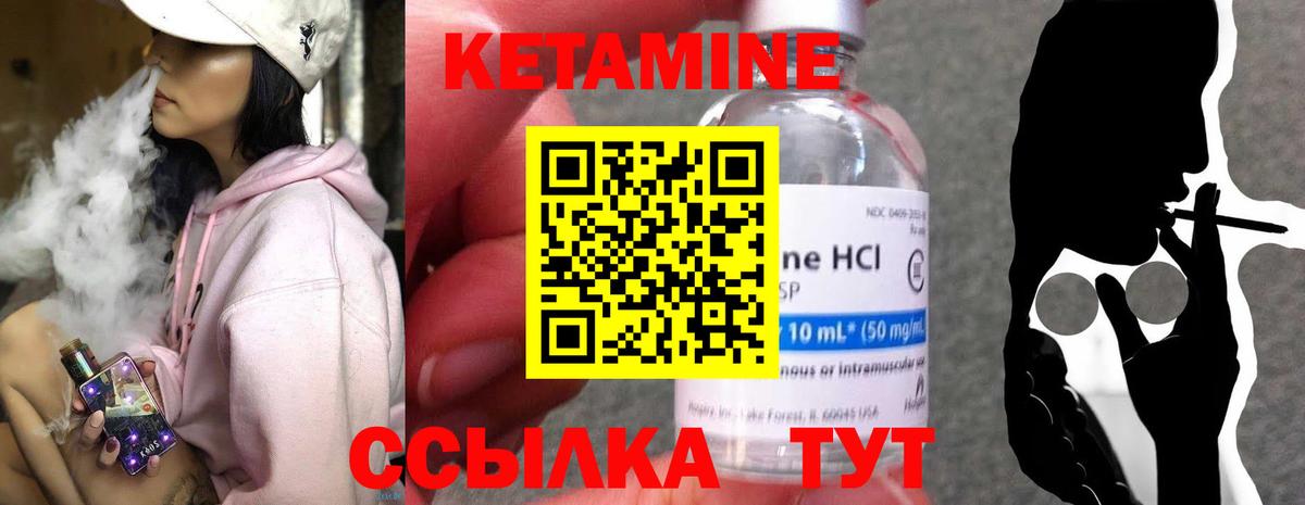 дарк нет какой сайт  Вход с VPN  Кондопога  КЕТАМИН ketamine 