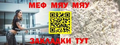 амф Бугуруслан