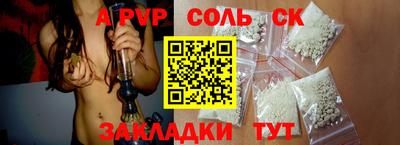 каннабис Бузулук