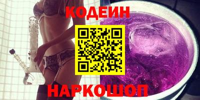 соль ск Будённовск