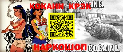 соль ск Будённовск