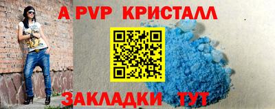 амф Бугуруслан