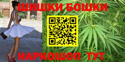 каннабис Бузулук