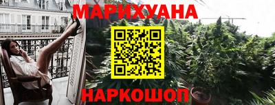 соль ск Будённовск