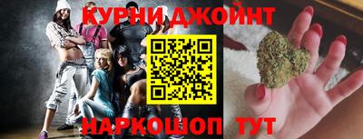 каннабис Бузулук