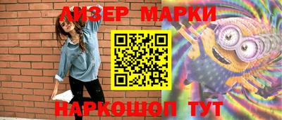 прущий лед Комсомольск-на-Амуре