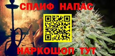 каннабис Бузулук