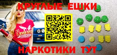 соль ск Будённовск