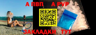 соль ск Будённовск