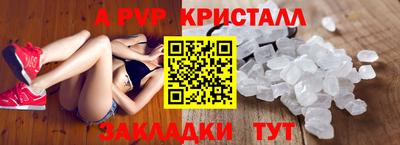 амф Бугуруслан