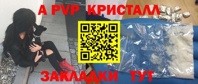 соль ск Будённовск