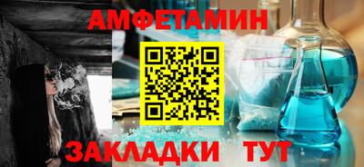 соль ск Будённовск