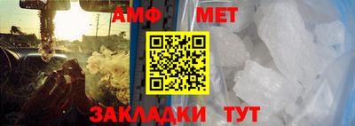 амф Бугуруслан