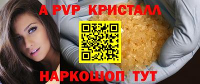 амф Бугуруслан