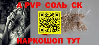 каннабис Бузулук