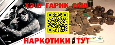 каннабис Бузулук