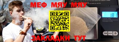 амф Бугуруслан