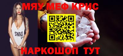 соль ск Будённовск