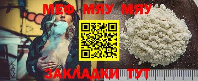 амф Бугуруслан