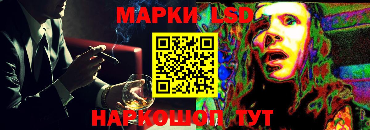 Лсд 25 экстази ecstasy Кондопога