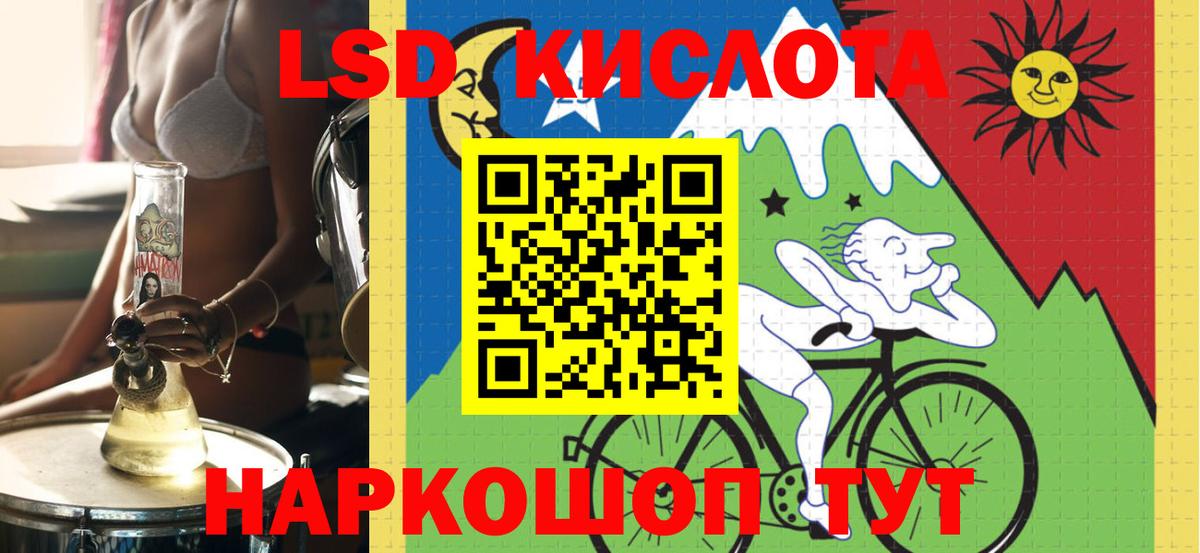 Кондопога  LSD-25 экстази ecstasy  Вход с VPN 