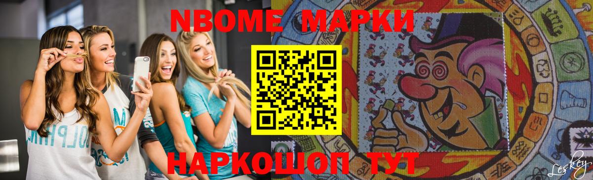 A-PVP Кондопога