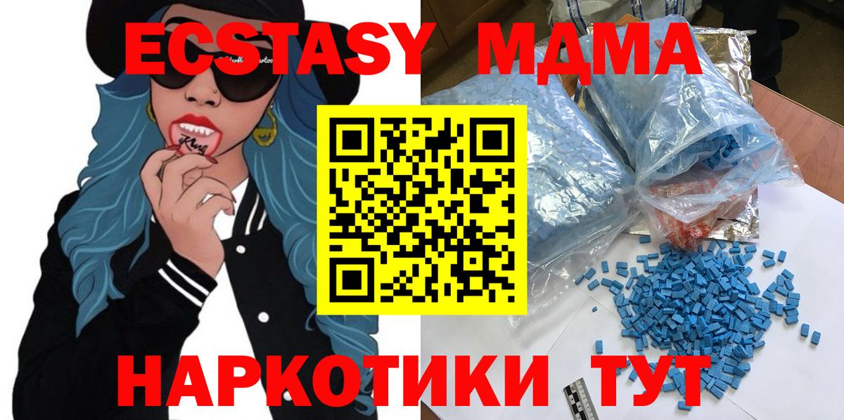 NBOMe  ГАШИШ  Каннабис  МЕФ кристаллы  A PVP СОЛЬ кристаллы  Вход с VPN  Кондопога  Гашиш  КОКАИН 