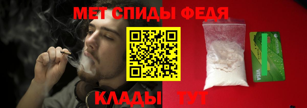 Первитин винт Кондопога
