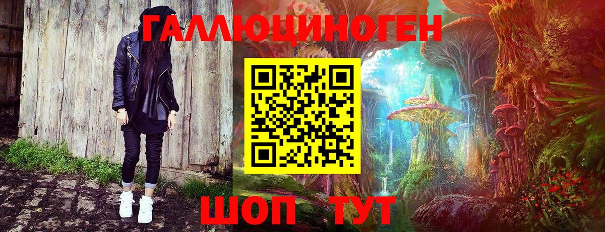 Псилоцибиновые грибы мухоморы  Галлюциногенные грибы Magic Shrooms  Кондопога  Вход с VPN 