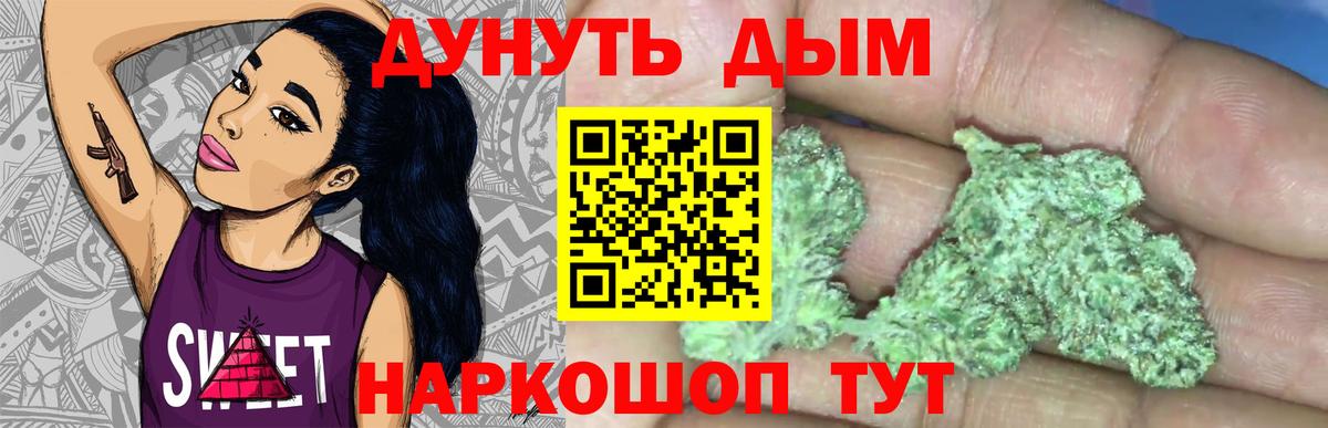 МАРИХУАНА LSD WEED  Вход с VPN  Кондопога  Марихуана планчик 