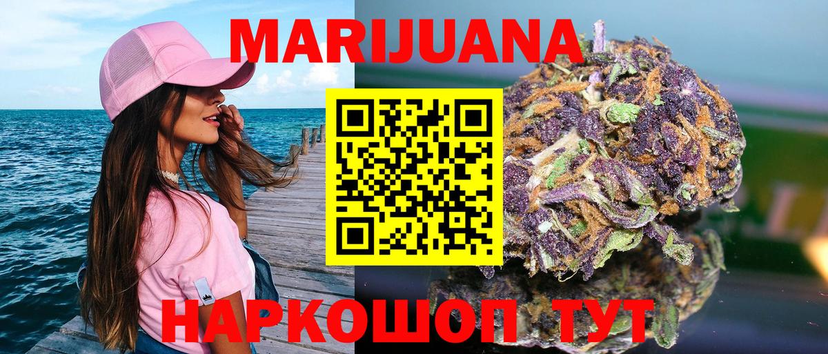 Бошки марихуана планчик Кондопога